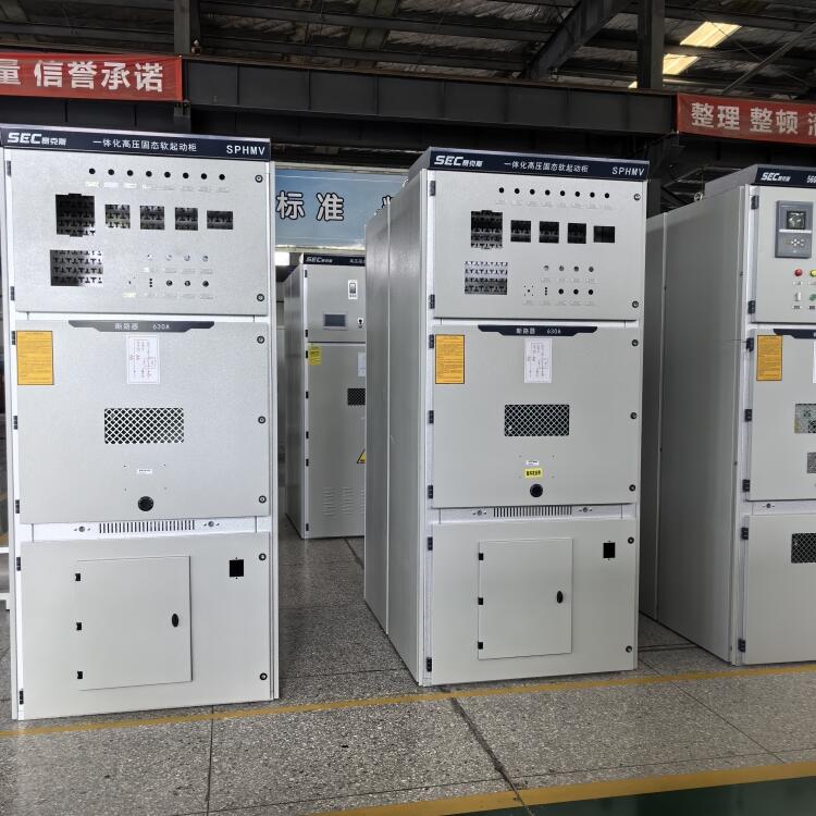 壓縮機軟啟動柜 賽克斯SPHMV高壓固態(tài)軟啟動器在化工廠應(yīng)用
